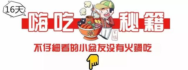 禹州吃货大福利9.9元=300元!还有2608元现金美食券免 禹州吃货大福利9.9元=300元!还有2608元现金美食券免