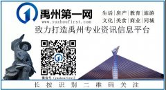 禹州市国有建设用地使用权拍卖公示禹自规告字〔2020〕02号