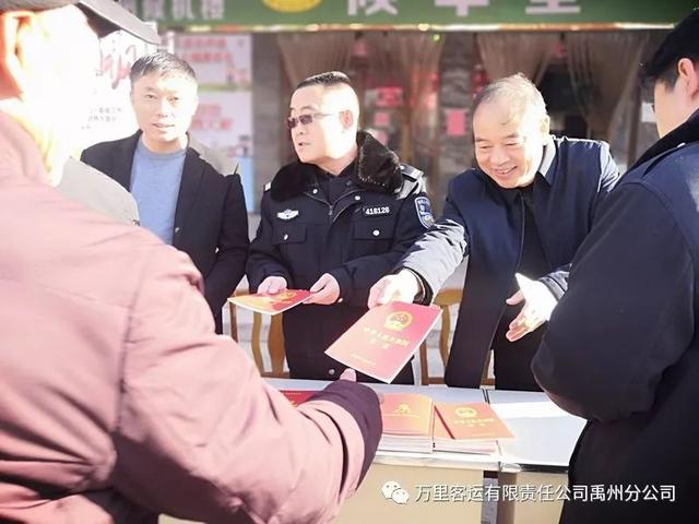 禹州万里公司联合长春社区举办“12.4”国家宪法日宣传活动 禹州万里公司联合长春社区举办“12.4”国家宪法日宣传活动