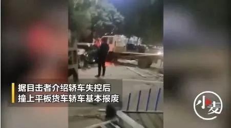 凌晨禹州一轿车撞上拉货平板车20吨挖掘机翻倒在地! 凌晨禹州一轿车撞上拉货平板车20吨挖掘机翻倒在地!