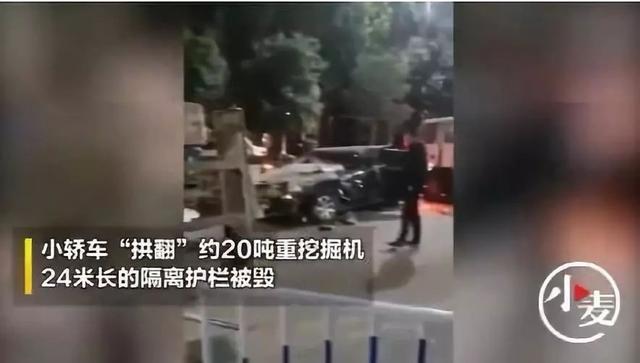 凌晨禹州一轿车撞上拉货平板车20吨挖掘机翻倒在地! 凌晨禹州一轿车撞上拉货平板车20吨挖掘机翻倒在地!
