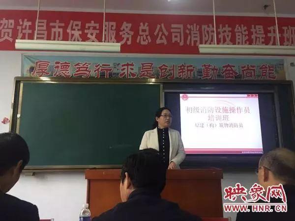 需要报名的禹州人赶紧看!这个重要岗位新一期培训即将开班! 需要报名的禹州人赶紧看!这个重要岗位新一期培训即将开班!
