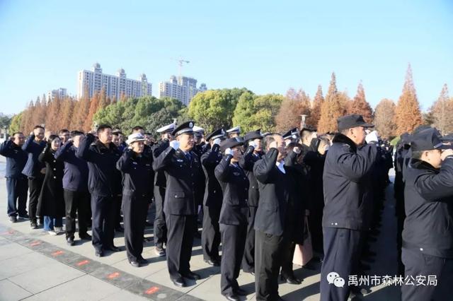 禹州市森林公安局参加“12·4”宪法宣誓仪式 禹州市森林公安局参加“12·4”宪法宣誓仪式