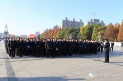 禹州市森林公安局参加“12·4”宪法宣誓仪式