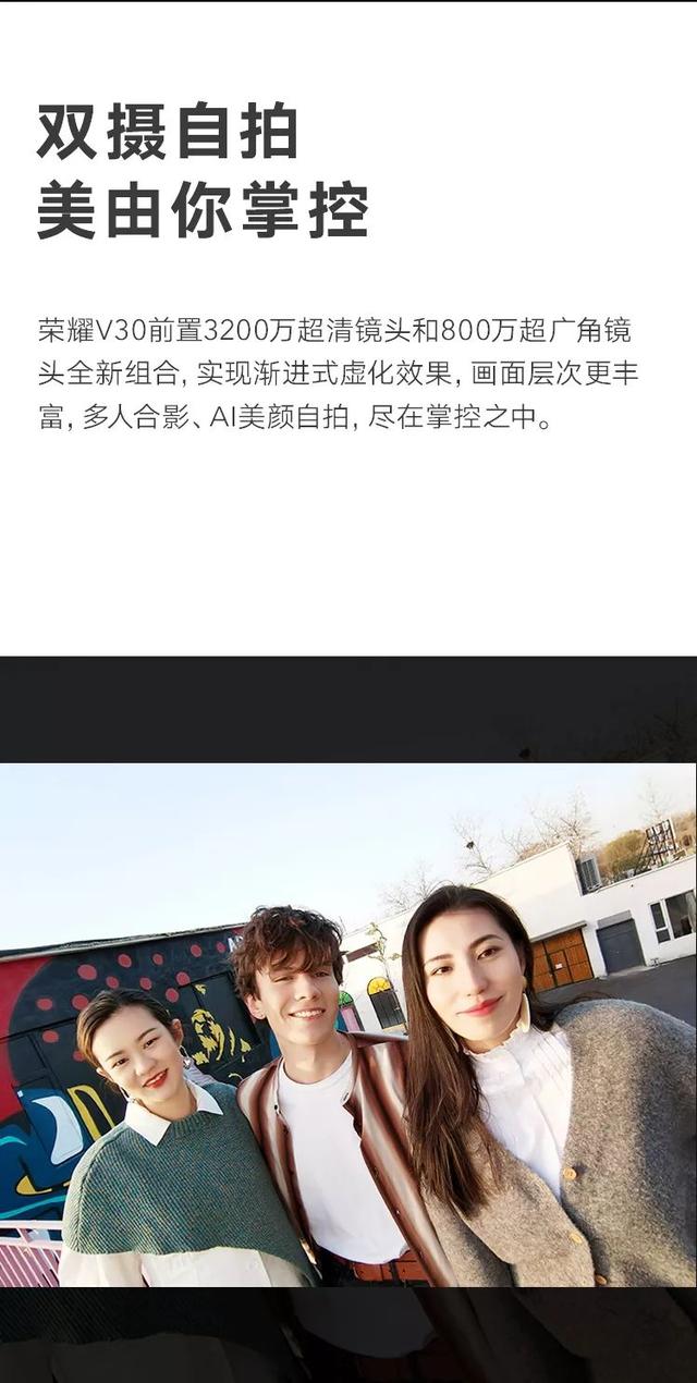 荣耀V30 5G标杆不止于快 禹州迅达手机今日开售 荣耀V30 5G标杆不止于快 禹州迅达手机今日开售