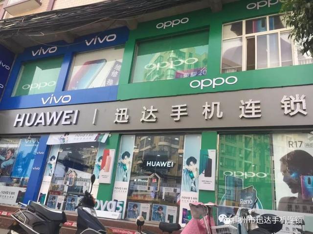荣耀V30 5G标杆不止于快 禹州迅达手机今日开售 荣耀V30 5G标杆不止于快 禹州迅达手机今日开售