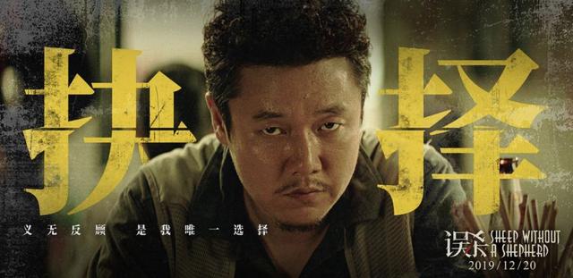 禹州一峰奥斯卡:电影《误杀》提档12月13日肖央陈冲为爱对峙 禹州一峰奥斯卡:电影《误杀》提档12月13日肖央陈冲为爱对峙