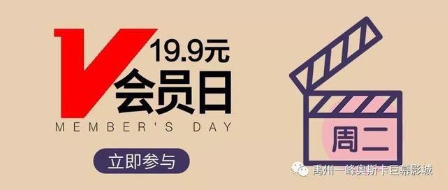 禹州一峰奥斯卡:电影《误杀》提档12月13日肖央陈冲为爱对峙 禹州一峰奥斯卡:电影《误杀》提档12月13日肖央陈冲为爱对峙