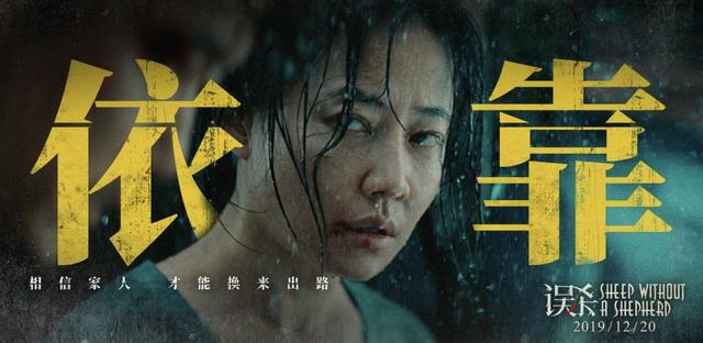 禹州一峰奥斯卡:电影《误杀》提档12月13日肖央陈冲为爱对峙 禹州一峰奥斯卡:电影《误杀》提档12月13日肖央陈冲为爱对峙