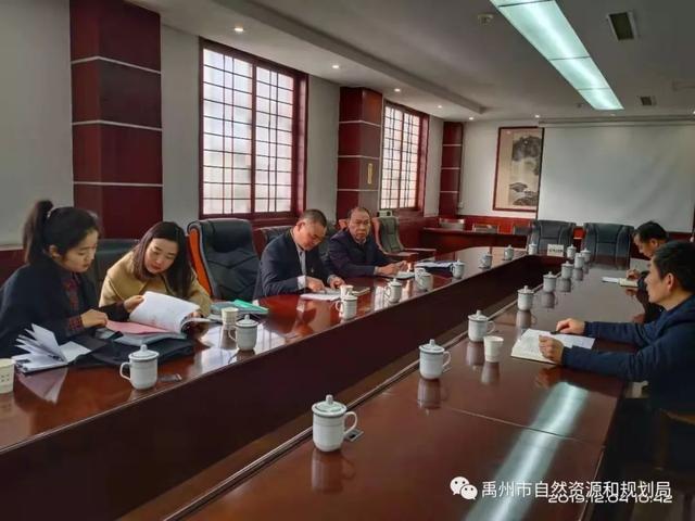 禹州市自然资源和规划局召开“以案促改”座谈会 禹州市自然资源和规划局召开“以案促改”座谈会