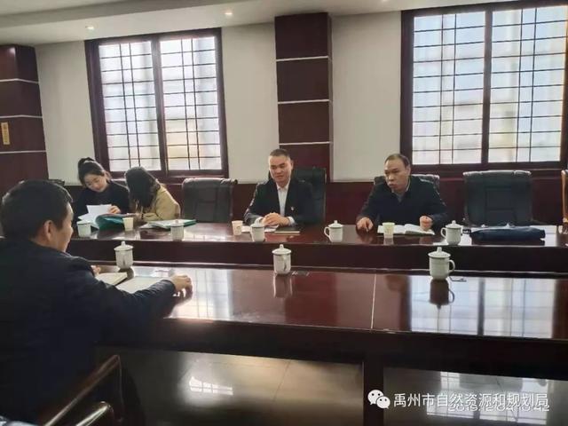 禹州市自然资源和规划局召开“以案促改”座谈会 禹州市自然资源和规划局召开“以案促改”座谈会