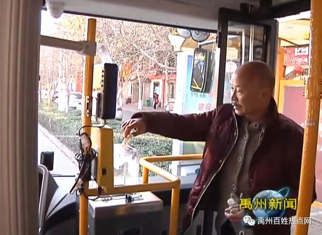 今日起禹州新增四条线路 市民可从自家门口乘坐公交到高铁站啦 今日起禹州新增四条线路 市民可从自家门口乘坐公交到高铁站啦