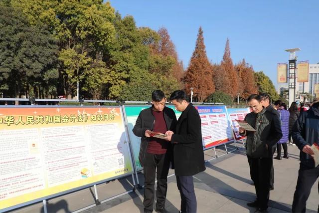 禹州市财政局积极参与“12.4” 宪法宣传日活动 禹州市财政局积极参与“12.4” 宪法宣传日活动