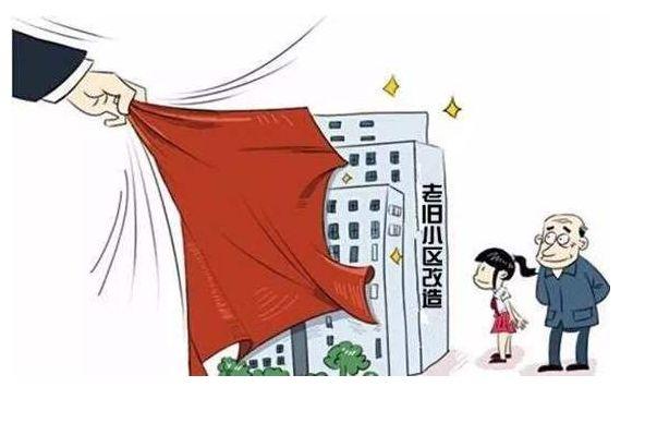 投资超500万!禹州老旧小区改造正式启动!快看有你家么? 投资超500万!禹州老旧小区改造正式启动!快看有你家么?