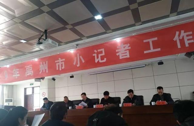禹州春蕾学校荣获2019年禹州“许昌晨报小记者”工作优秀组织奖 禹州春蕾学校荣获2019年禹州“许昌晨报小记者”工作优秀组织奖