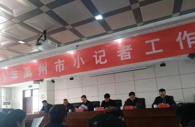 禹州春蕾学校荣获2019年禹州“许昌晨报小记者”工作优秀组织奖 禹州春蕾学校荣获2019年禹州“许昌晨报小记者”工作优秀组织奖
