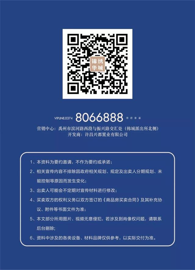 12月7日-8日禹州锦绣华城蛋挞DIY甜蜜来袭! 12月7日-8日禹州锦绣华城蛋挞DIY甜蜜来袭!