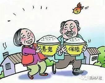 禹州人的养老保险到底缴哪个划算?禹州人赶紧来看! 禹州人的养老保险到底缴哪个划算?禹州人赶紧来看!