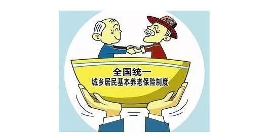 禹州人的养老保险到底缴哪个划算?禹州人赶紧来看! 禹州人的养老保险到底缴哪个划算?禹州人赶紧来看!
