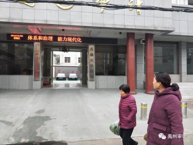 禹州市审计局开展“弘扬宪法精神”宣传活动 禹州市审计局开展“弘扬宪法精神”宣传活动
