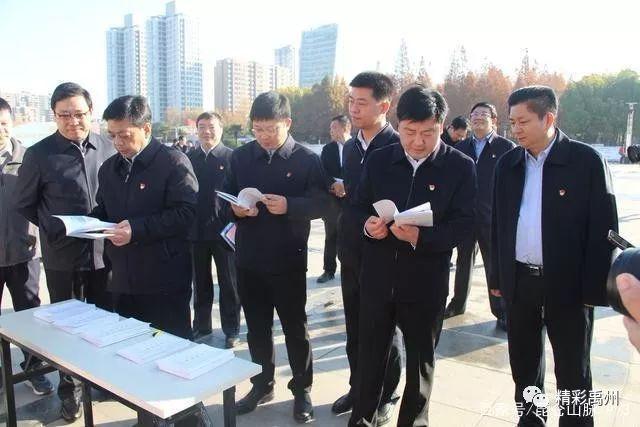 禹州市举办“国家宪法日”法治宣传活动 禹州市举办“国家宪法日”法治宣传活动