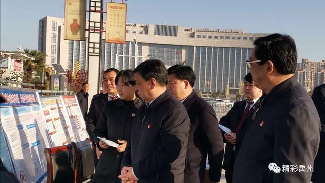 禹州市举办“国家宪法日”法治宣传活动 禹州市举办“国家宪法日”法治宣传活动