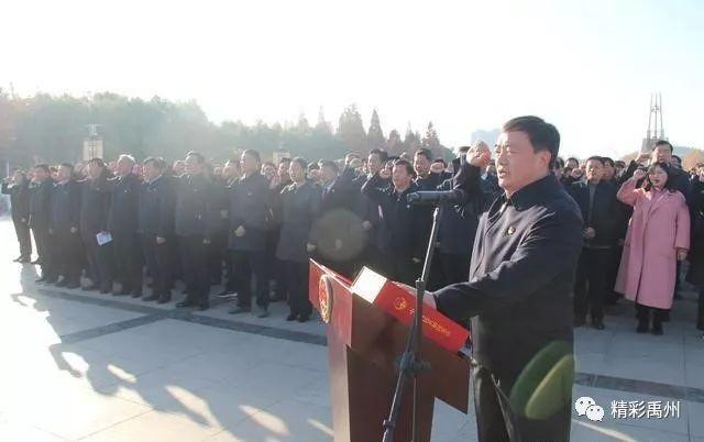 禹州市举办“国家宪法日”法治宣传活动 禹州市举办“国家宪法日”法治宣传活动