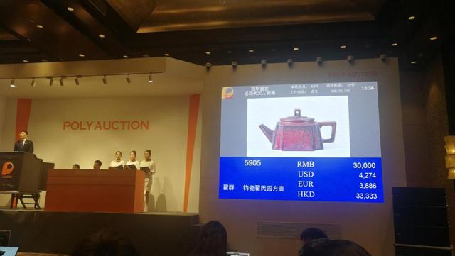 禹州市当代钧瓷艺术品精彩亮相北京保利秋拍 引起收藏界热捧! 禹州市当代钧瓷艺术品精彩亮相北京保利秋拍 引起收藏界热捧!