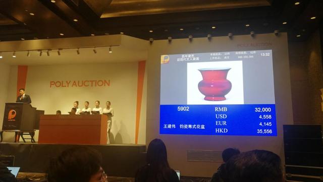 禹州市当代钧瓷艺术品精彩亮相北京保利秋拍 引起收藏界热捧! 禹州市当代钧瓷艺术品精彩亮相北京保利秋拍 引起收藏界热捧!