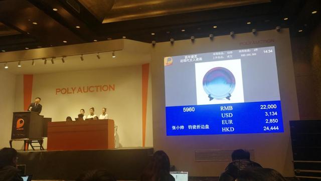 禹州市当代钧瓷艺术品精彩亮相北京保利秋拍 引起收藏界热捧! 禹州市当代钧瓷艺术品精彩亮相北京保利秋拍 引起收藏界热捧!