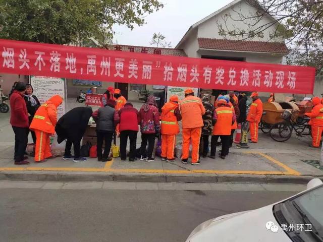 禹州创卫600余名环卫职工全员上岗 巩固创文成果提升洁净环境 禹州创卫600余名环卫职工全员上岗 巩固创文成果提升洁净环境