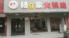 禹州三小行业集中整治再发力 10家授红牌！2家摘红牌！14家挂黑牌！