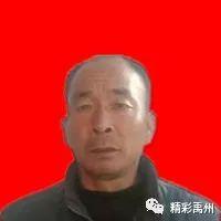 禹州市第五届“十大孝星”20名候选人名单出炉一起看看吧 禹州市第五届“十大孝星”20名候选人名单出炉一起看看吧