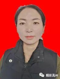 禹州市第五届“十大孝星”20名候选人名单出炉一起看看吧 禹州市第五届“十大孝星”20名候选人名单出炉一起看看吧