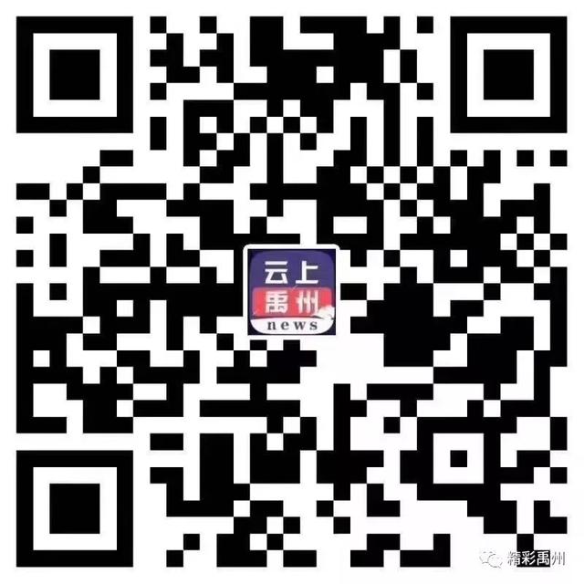 禹州市第五届“十大孝星”20名候选人名单出炉一起看看吧 禹州市第五届“十大孝星”20名候选人名单出炉一起看看吧