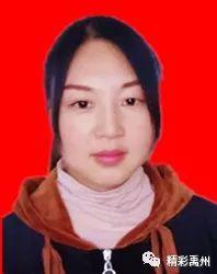禹州市第五届“十大孝星”20名候选人名单出炉一起看看吧 禹州市第五届“十大孝星”20名候选人名单出炉一起看看吧