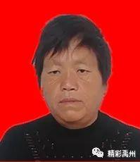 禹州市第五届“十大孝星”20名候选人名单出炉一起看看吧 禹州市第五届“十大孝星”20名候选人名单出炉一起看看吧