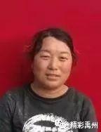 禹州市第五届“十大孝星”20名候选人名单出炉一起看看吧 禹州市第五届“十大孝星”20名候选人名单出炉一起看看吧