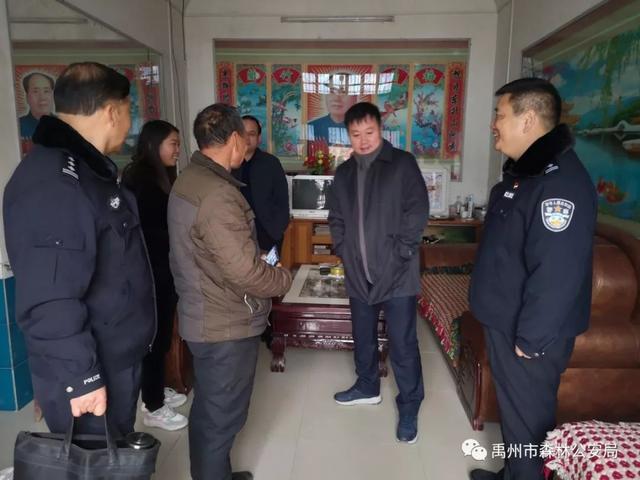 禹州市市委常委办公室主任晁保伟到鸠山镇焦家庄村调研脱贫攻坚工作 禹州市市委常委办公室主任晁保伟到鸠山镇焦家庄村调研脱贫攻坚工作