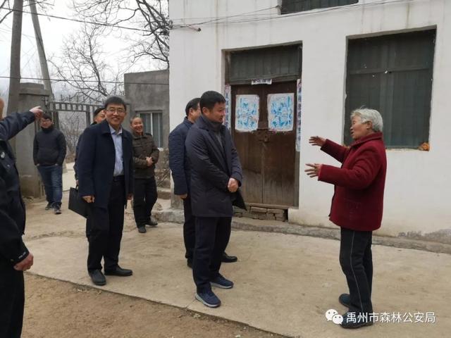 禹州市市委常委办公室主任晁保伟到鸠山镇焦家庄村调研脱贫攻坚工作 禹州市市委常委办公室主任晁保伟到鸠山镇焦家庄村调研脱贫攻坚工作