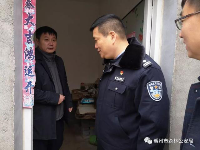 禹州市市委常委办公室主任晁保伟到鸠山镇焦家庄村调研脱贫攻坚工作 禹州市市委常委办公室主任晁保伟到鸠山镇焦家庄村调研脱贫攻坚工作