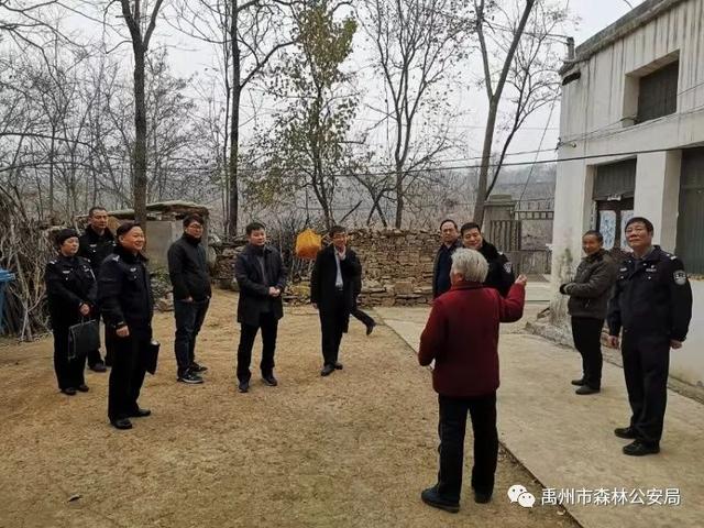 禹州市市委常委办公室主任晁保伟到鸠山镇焦家庄村调研脱贫攻坚工作 禹州市市委常委办公室主任晁保伟到鸠山镇焦家庄村调研脱贫攻坚工作