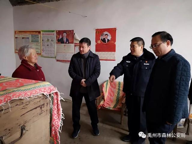 禹州市市委常委办公室主任晁保伟到鸠山镇焦家庄村调研脱贫攻坚工作 禹州市市委常委办公室主任晁保伟到鸠山镇焦家庄村调研脱贫攻坚工作
