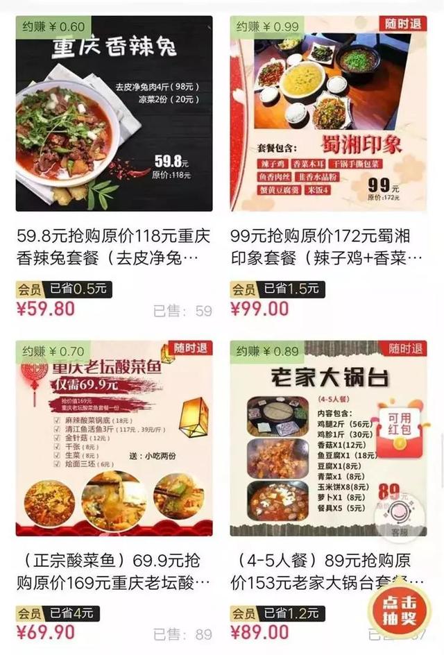 吃在禹州会员卡活动来啦(0.99元即可成为月卡会员)! 吃在禹州会员卡活动来啦(0.99元即可成为月卡会员)!