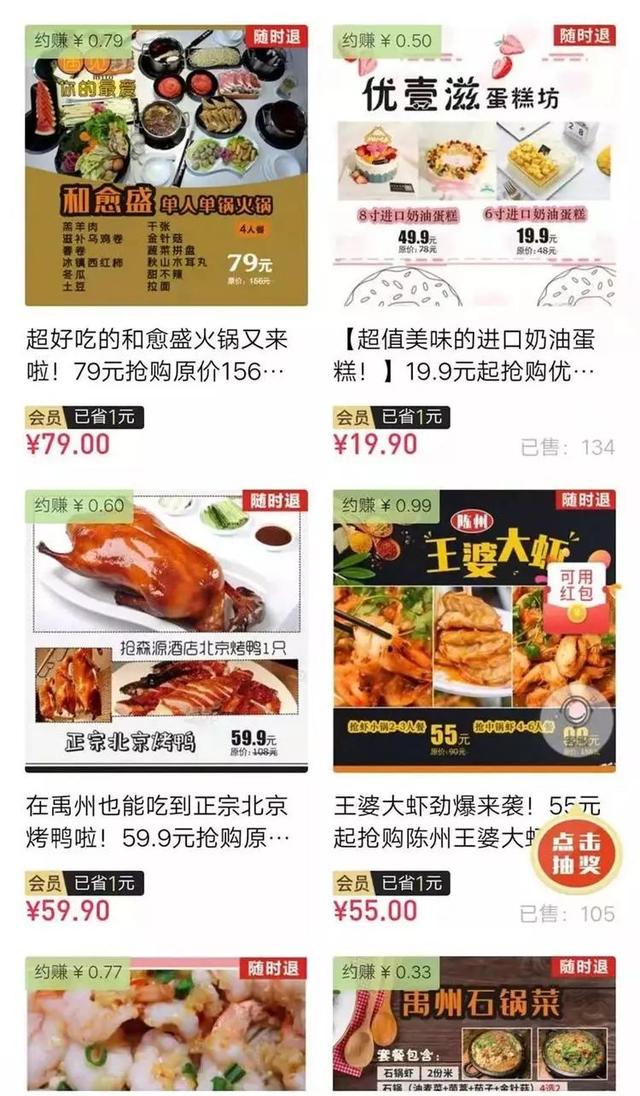 吃在禹州会员卡活动来啦(0.99元即可成为月卡会员)! 吃在禹州会员卡活动来啦(0.99元即可成为月卡会员)!