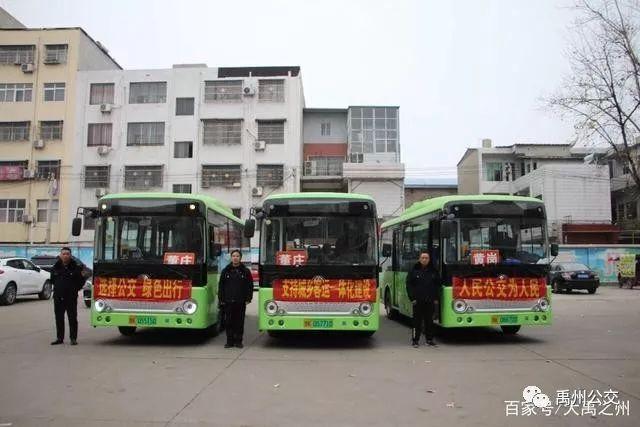 禹州⇌董庄/黄岗线路恢复开通 禹州⇌董庄/黄岗线路恢复开通