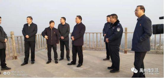 许昌市政府副市长赵庚辰莅禹调研指导 冬季森林防火工作 许昌市政府副市长赵庚辰莅禹调研指导 冬季森林防火工作