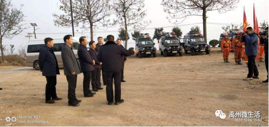 许昌市政府副市长赵庚辰莅禹调研指导 冬季森林防火工作 许昌市政府副市长赵庚辰莅禹调研指导 冬季森林防火工作