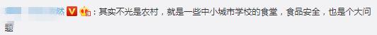 重磅!教育部刚刚发布!事关禹州农村学生... 重磅!教育部刚刚发布!事关禹州农村学生...