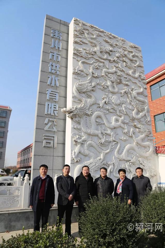 国家级领导来禹调研供水工作 禹州将率先实现城乡供水一体化! 国家级领导来禹调研供水工作 禹州将率先实现城乡供水一体化!